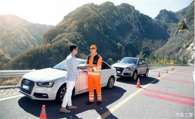 浈江区商洛道路救援